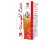 PM Chlamydil Extra® ()