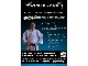 Sebeobrana - Krav Maga - Kapap - Kajukenbo ()