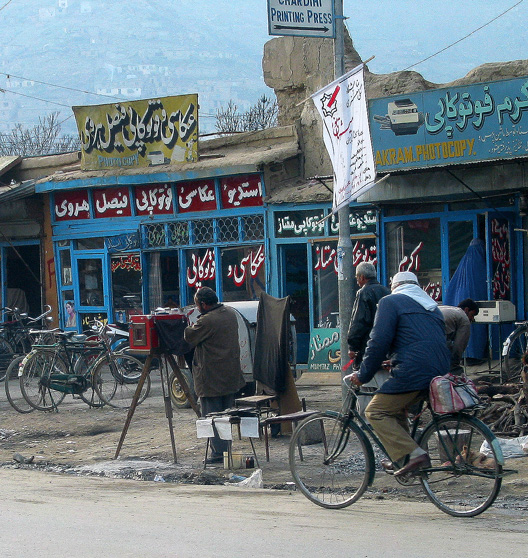 Kabul_7216-073.jpg